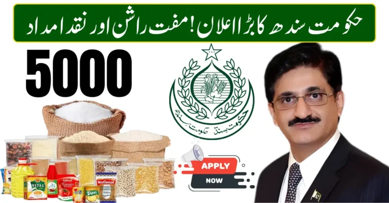 CM Sindh Ramzan Relief Package 2026