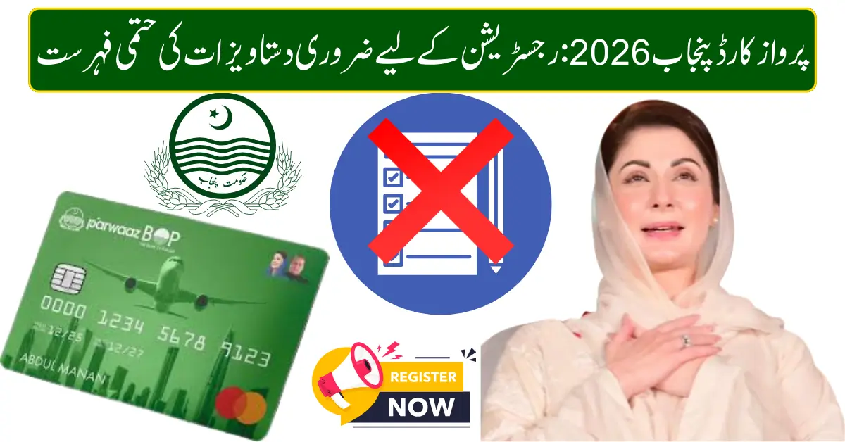 Parwaaz Card 2026 Document Checklist