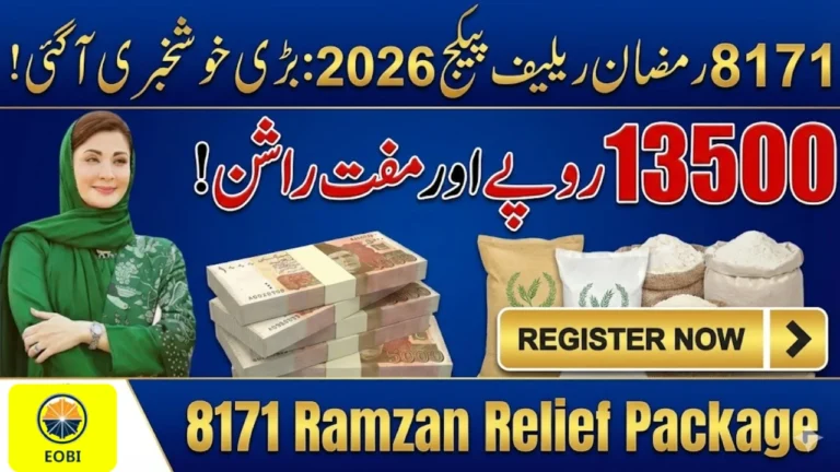 8171 Ramzan Rashan Program – Complete Registration & Eligibility Guide 2026