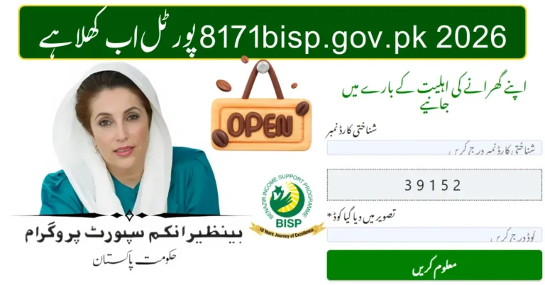 8171.bisp.gov.pk 2026 Online Registration