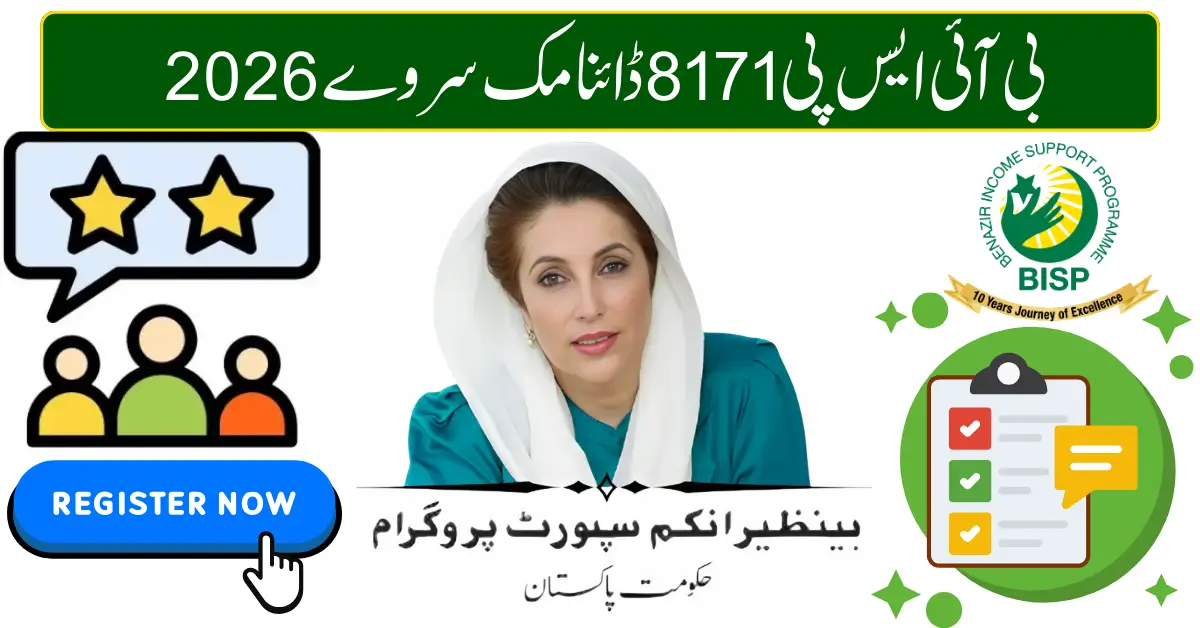 BISP 8171 Dynamic Survey 2026