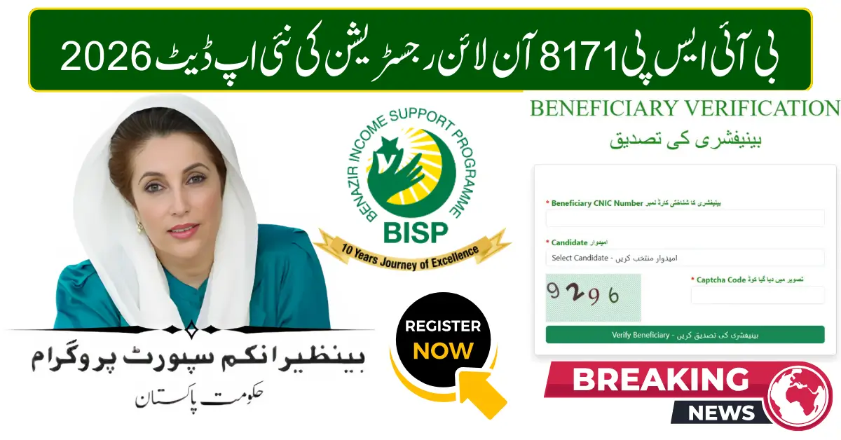 BISP 8171 Online Registration New Update 2026