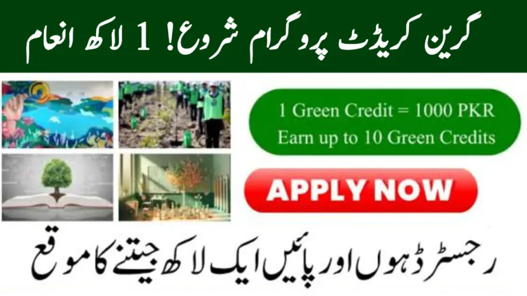 CM Punjab Green Credit Program
