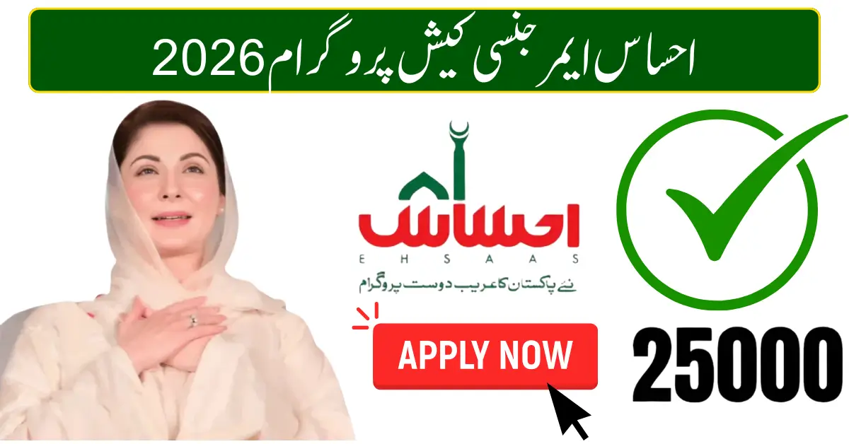 Ehsaas Emergency Cash Program 2026