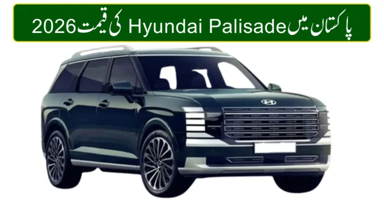 Hyundai Palisade Price in Pakistan 2026