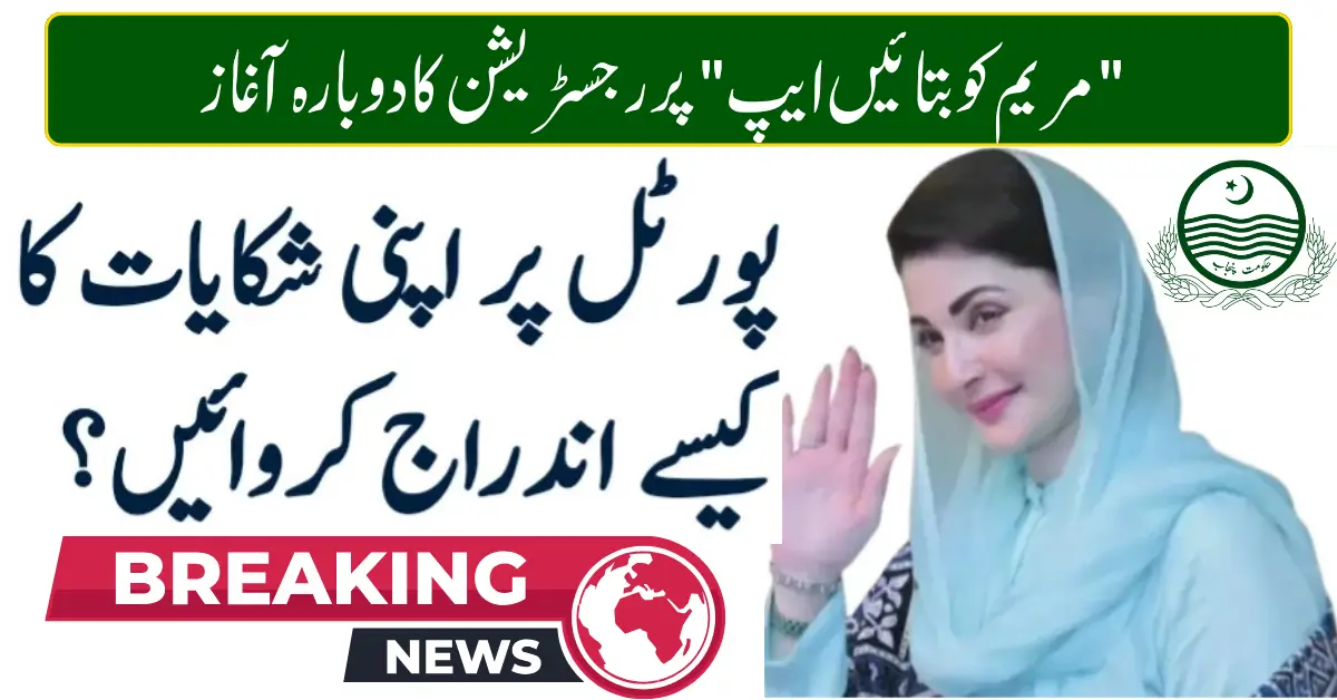 MKB Portal 2026 Registration