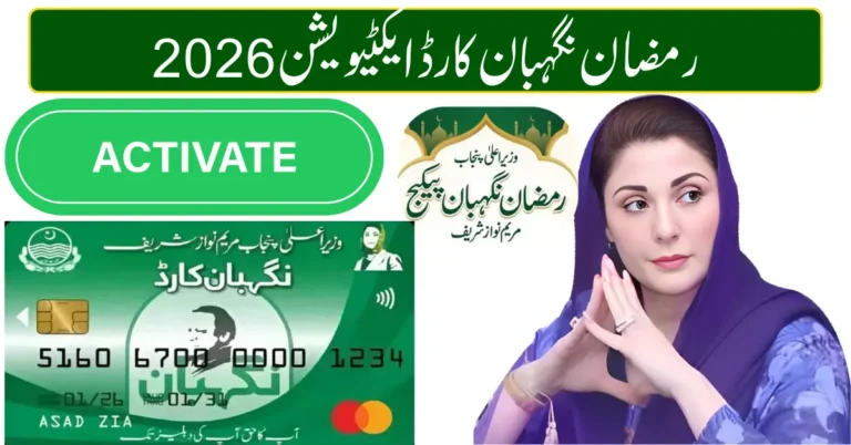 Ramadan Nigehban Card Activation