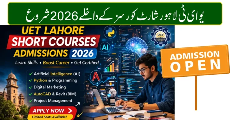 UET Lahore Short Courses Admissions 2026