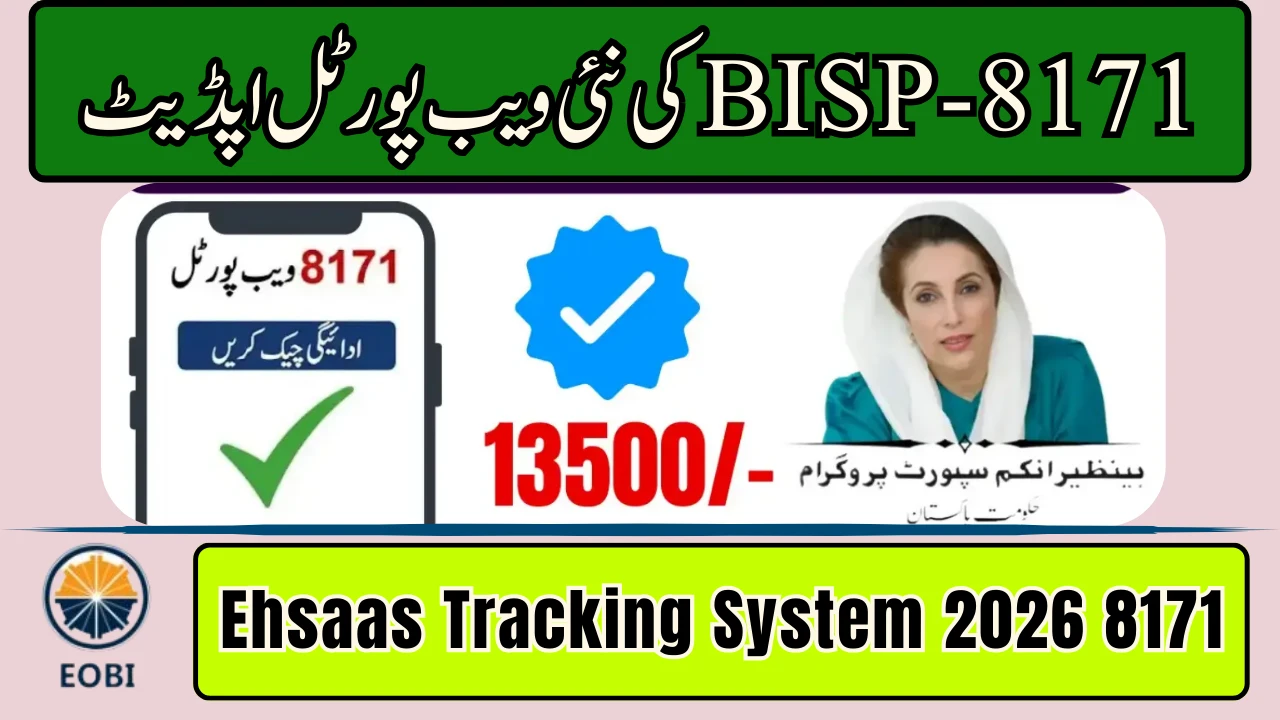 8171 Ehsaas Tracking System 2026 – Complete CNIC Check Guide
